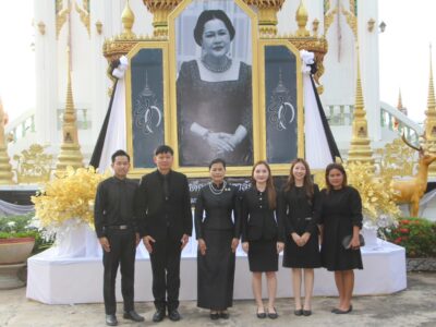 สำนักตรวจเงินแผ่นดินจังหวัดร้อยเอ็ดเข้าร่วมพิธีบำเพ็ญกุศลสวดพระพุทธมนต์อุทิศถวายพระราชกุศลแด่ สมเด็จพระนางเจ้าสิริกิติ์ พระบรมราชินีนาถ พระบรมราชชนนีพันปีหลวง
