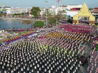 สำนักตรวจเงินแผ่นดินจังหวัดร้อยเอ็ด เข้าร่วมพิธีบวงสรวงสักการะพระขัตยะวงษา พิธีสวดมนต์เสริมดวงเมือง และการรำฉลองสมโภชเมืองร้อยเอ็ด ครบ 250 ปี