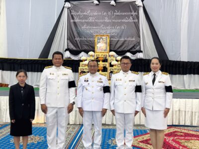 สำนักตรวจเงินแผ่นดินจังหวัดร้อยเอ็ด เข้าร่วมพิธีบำเพ็ญกุศลทักษิณานุประทาน เพื่ออุทิศถวายพระราชกุศลแด่ สมเด็จพระนางเจ้าสิริกิติ์ พระบรมราชินีนาถ พระบรมราชชนนีพันปีหลวง