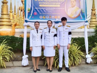 สำนักตรวจเงินแผ่นดินจังหวัดร้อยเอ็ด เข้าร่วมประกอบพิธีเจริญพระพุทธมนต์และทำบุญตักบาตรถวายพระราชกุศล เนื่องในโอกาสวันคล้ายวันประสูติสมเด็จพระเจ้าลูกยาเธอ เจ้าฟ้าทีปังกรรัศมีโชติ มหาวชิโรตตมางกูร สิริวิบูลยราชกุมาร