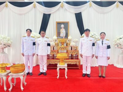 สำนักตรวจเงินแผ่นดินจังหวัดร้อยเอ็ด เข้าร่วมพิธีถวายน้ำสรงและลงนามถวายความอาลัย สมเด็จพระเจ้าลูกเธอ เจ้าฟ้าพัชรกิติยาภา นเรนทิราเทพยวดี กรมหลวงราชสาริณีสิริพัชร มหาวัชรราชธิดา