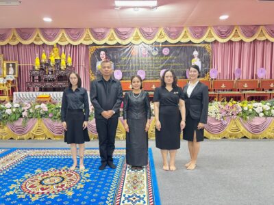 สำนักตรวจเงินแผ่นดินจังหวัดร้อยเอ็ด เข้าร่วมพิธีสวดพระพุทธมนต์และเจริญจิตตภาวนา ถวายเป็นพระราชกุศลแด่ สมเด็จพระนางเจ้าสิริกิติ์ พระบรมราชินีนาถ พระบรมราชชนนีพันปีหลวง และ สมเด็จพระเจ้าลูกเธอ เจ้าฟ้าพัชรกิติยาภา นเรนทิราเทพยวดี กรมหลวงราชสาริณีสิริพัชร มหาวัชรราชธิดา