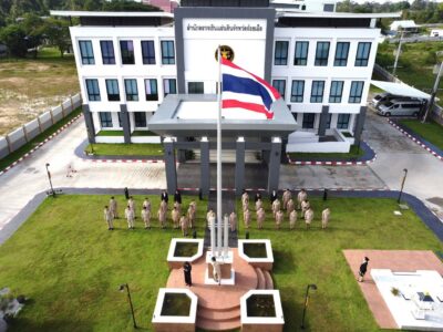 สำนักตรวจเงินแผ่นดินจังหวัดร้อยเอ็ด จัดงานวันพระราชทานธงชาติไทย