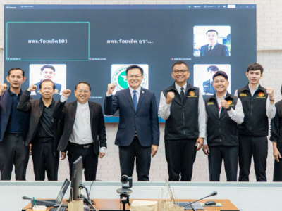 สำนักตรวจเงินแผ่นดินจังหวัดร้อยเอ็ด เป็นวิทยากรโครงการฝึกอบรมเพิ่มศักยภาพด้านการจัดซื้อจัดจ้าง ประจำปีงบประมาณ พ.ศ. 2569
